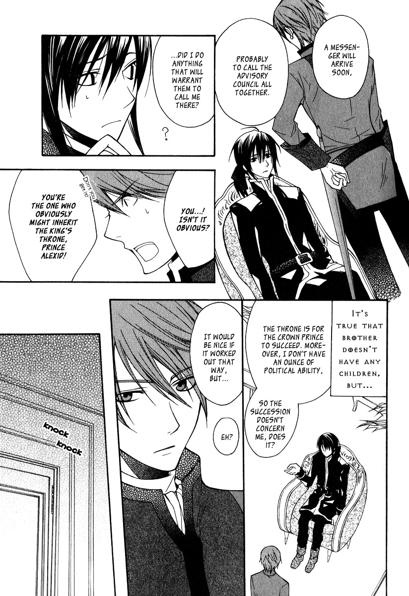 Adarushan no Hanayome Chapter 6 page 25 - Chapter 6