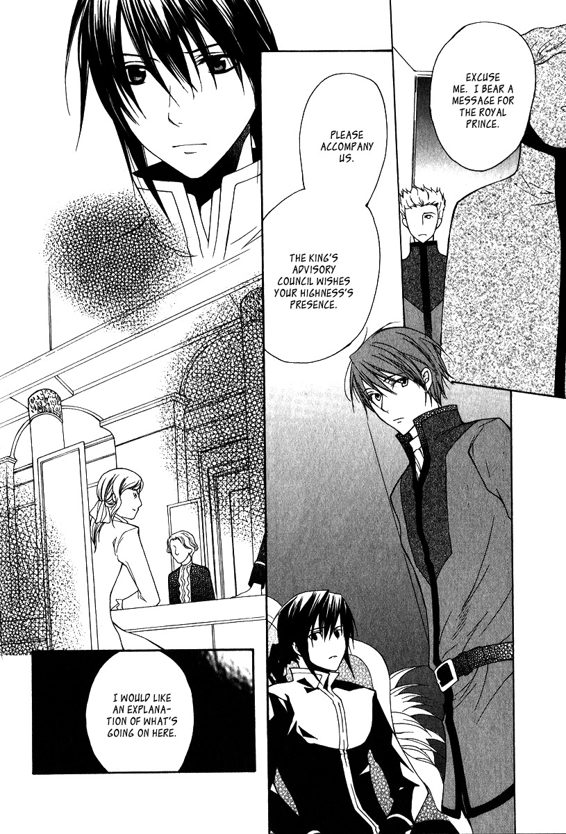 Adarushan no Hanayome Chapter 6 page 26 - Chapter 6