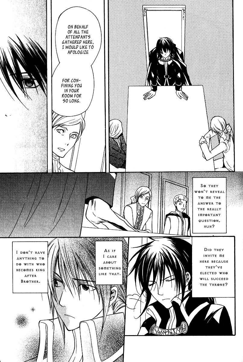 Adarushan no Hanayome Chapter 6 page 27 - Chapter 6