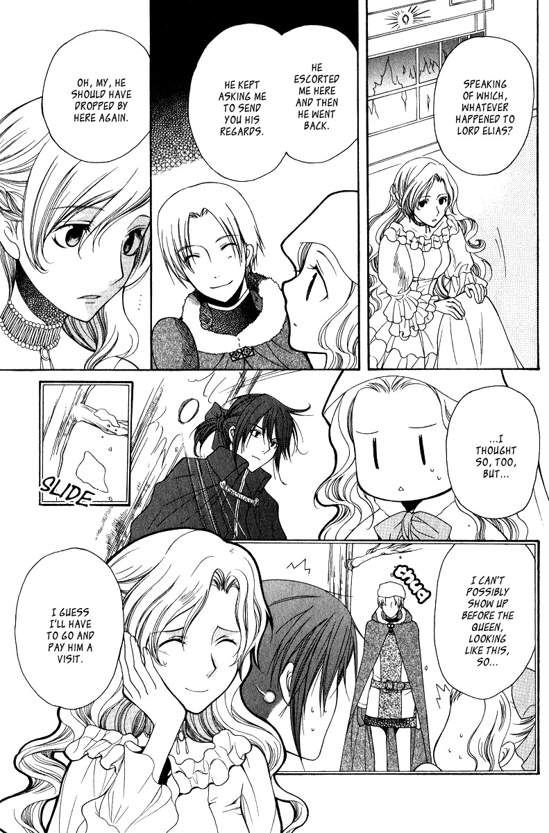 Adarushan no Hanayome Chapter 6 page 3 - Chapter 6