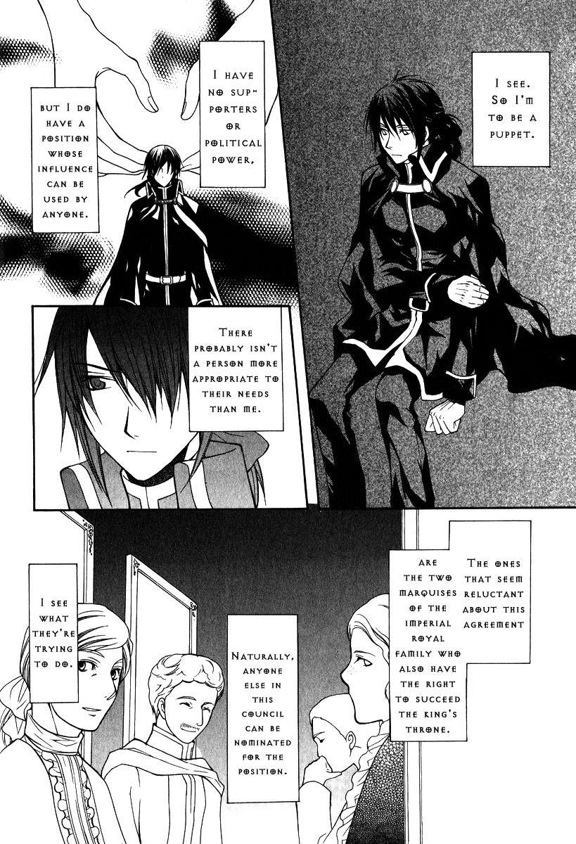 Adarushan no Hanayome Chapter 6 page 30 - Chapter 6