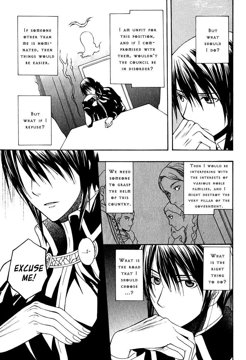 Adarushan no Hanayome Chapter 6 page 31 - Chapter 6