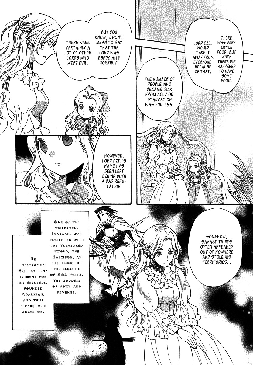 Adarushan no Hanayome Chapter 6 page 6 - Chapter 6