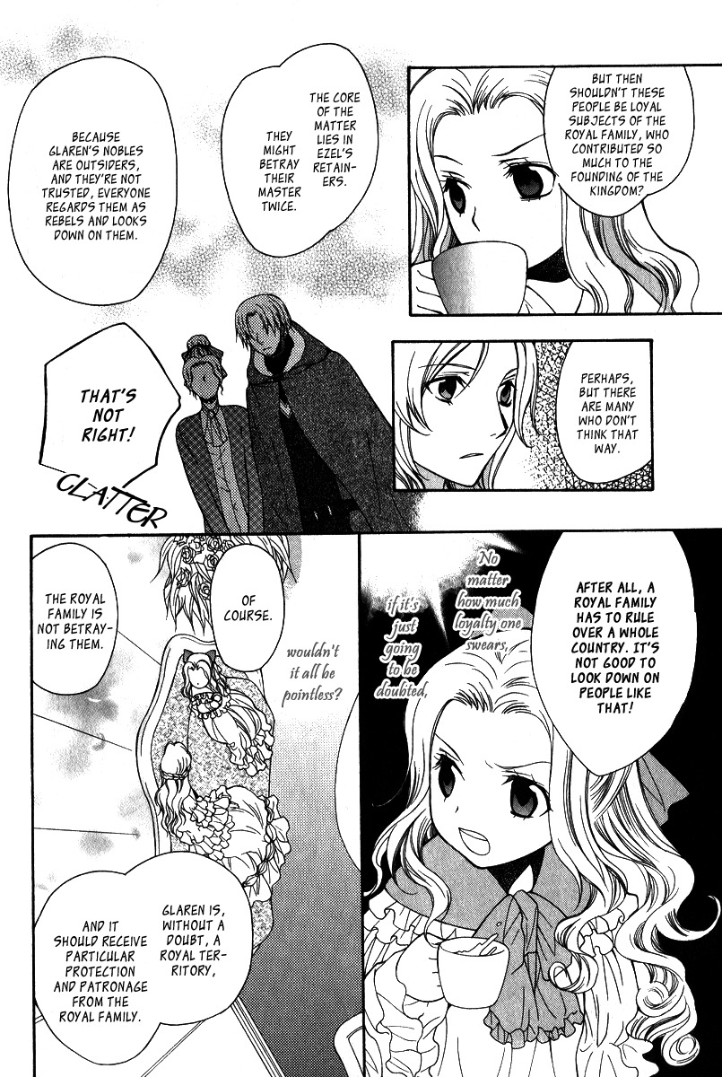 Adarushan no Hanayome Chapter 6 page 8 - Chapter 6