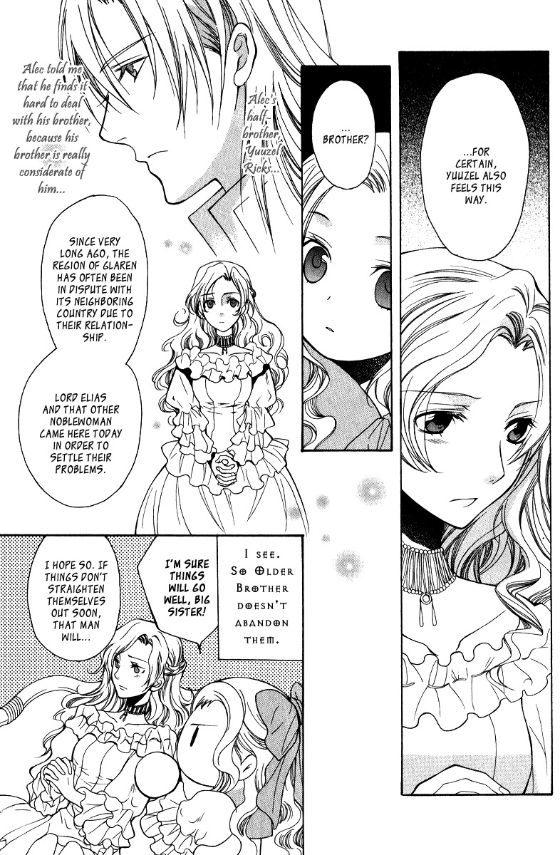Adarushan no Hanayome Chapter 6 page 9 - Chapter 6