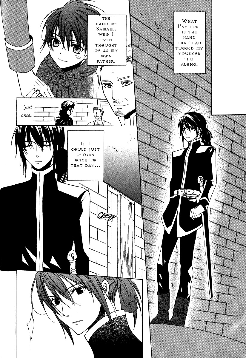 Adarushan no Hanayome Chapter 7 page 12 - Chapter 7