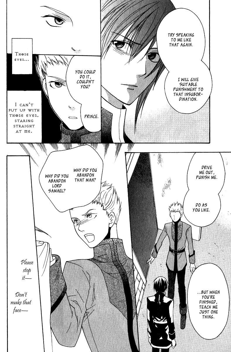 Adarushan no Hanayome Chapter 7 page 14 - Chapter 7