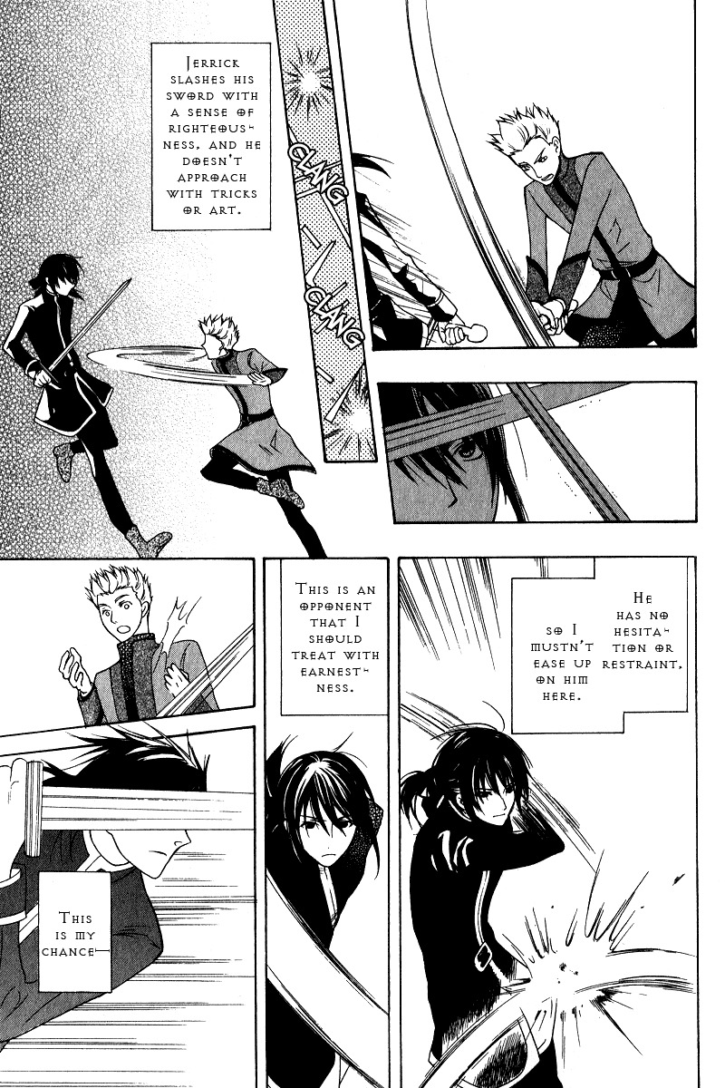 Adarushan no Hanayome Chapter 7 page 17 - Chapter 7