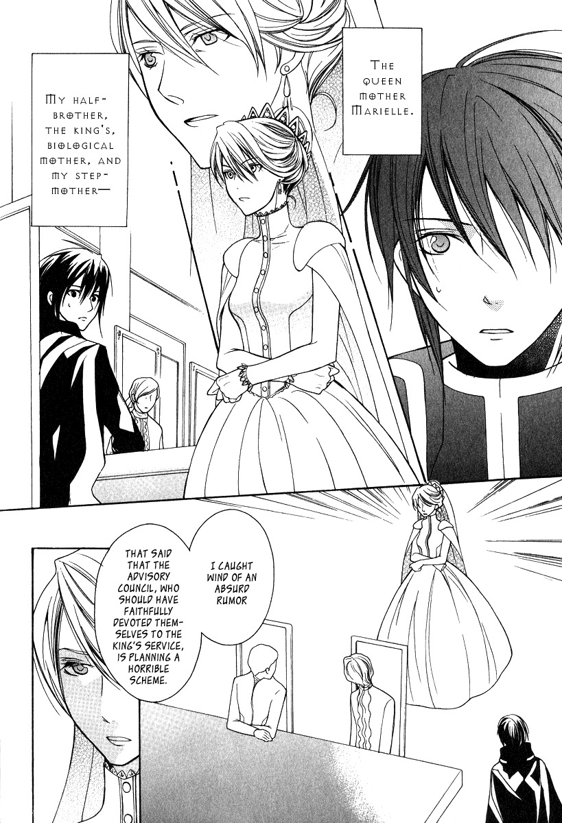 Adarushan no Hanayome Chapter 7 page 2 - Chapter 7
