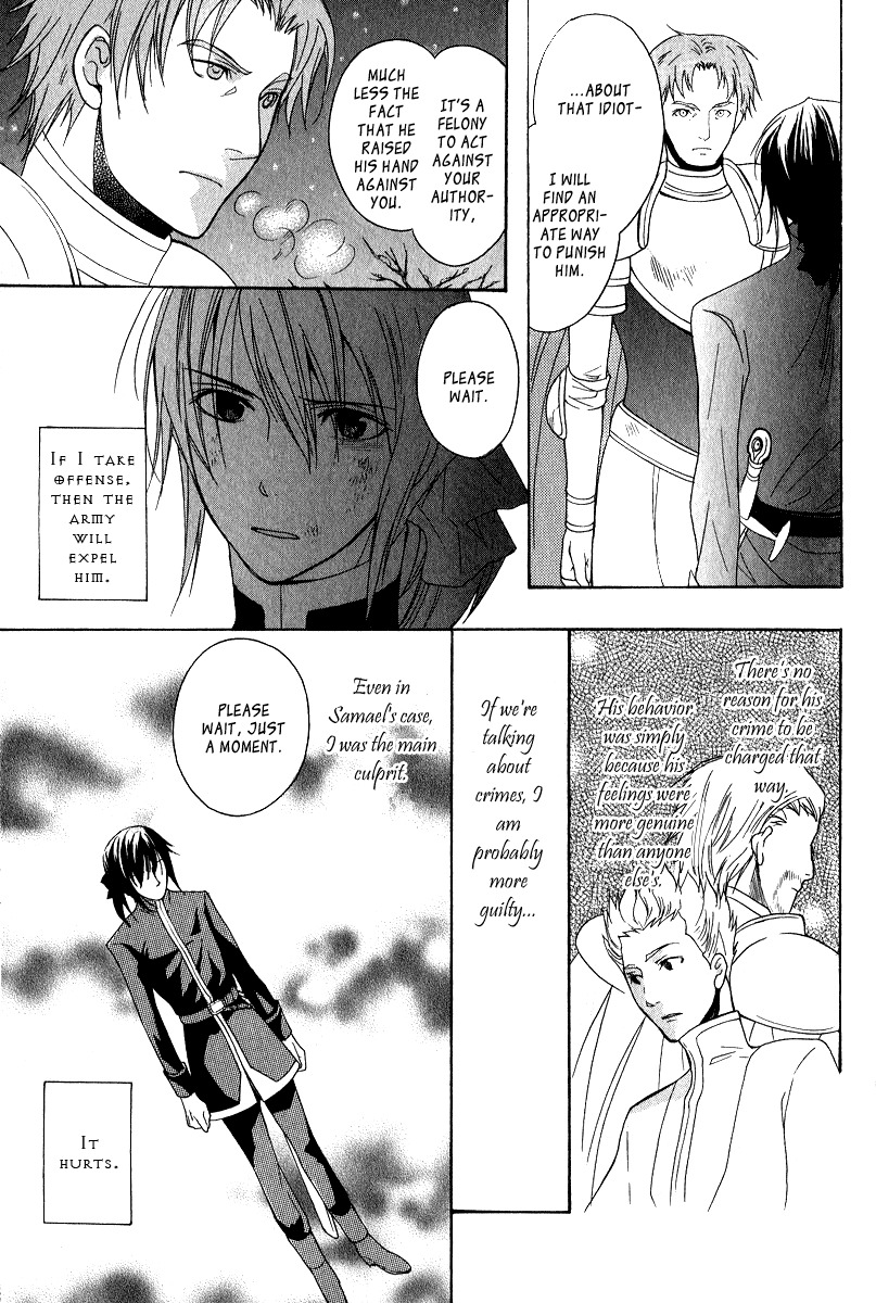 Adarushan no Hanayome Chapter 7 page 23 - Chapter 7