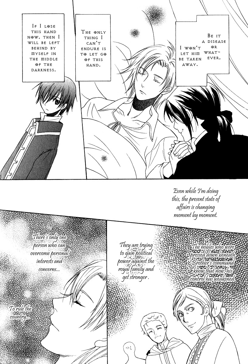 Adarushan no Hanayome Chapter 7 page 26 - Chapter 7