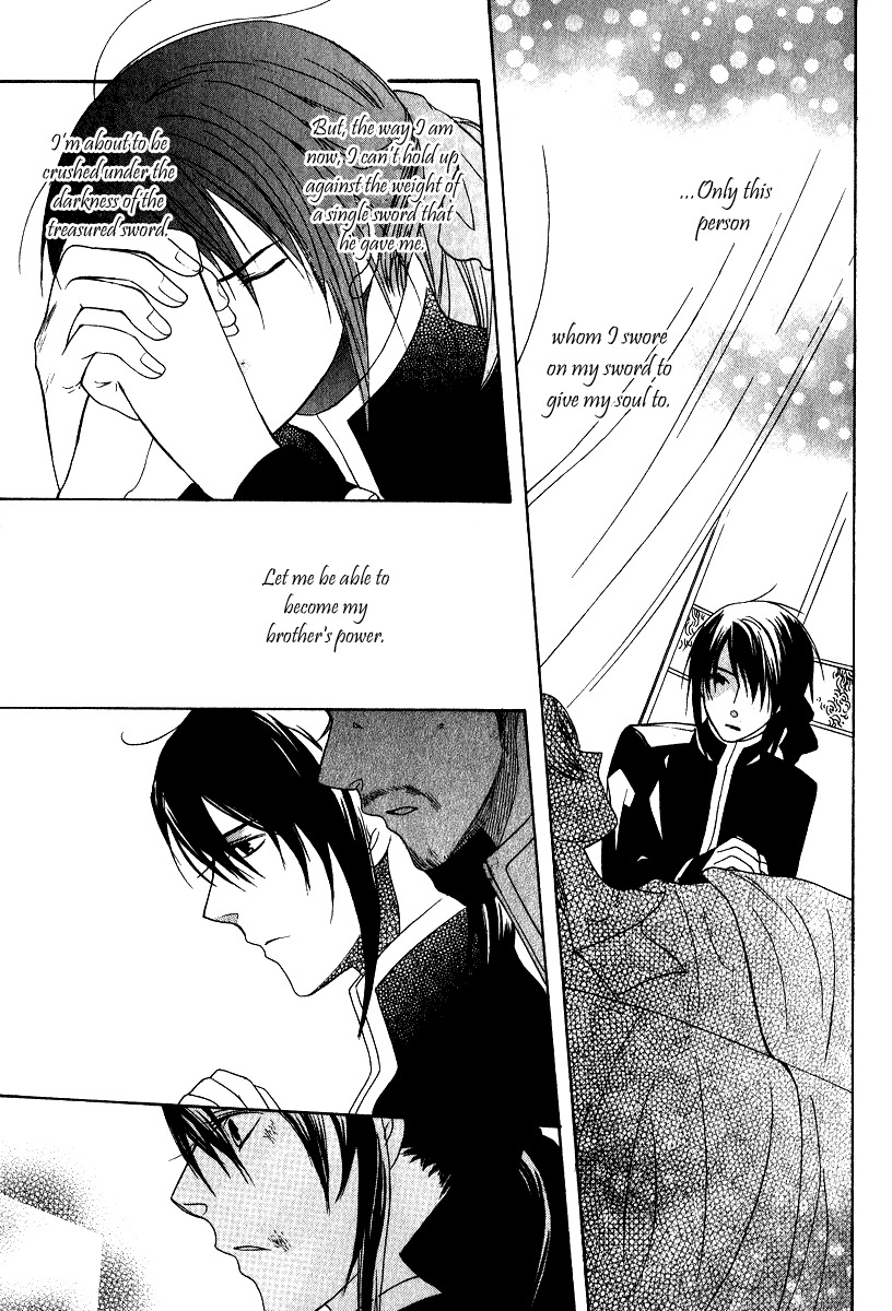 Adarushan no Hanayome Chapter 7 page 27 - Chapter 7