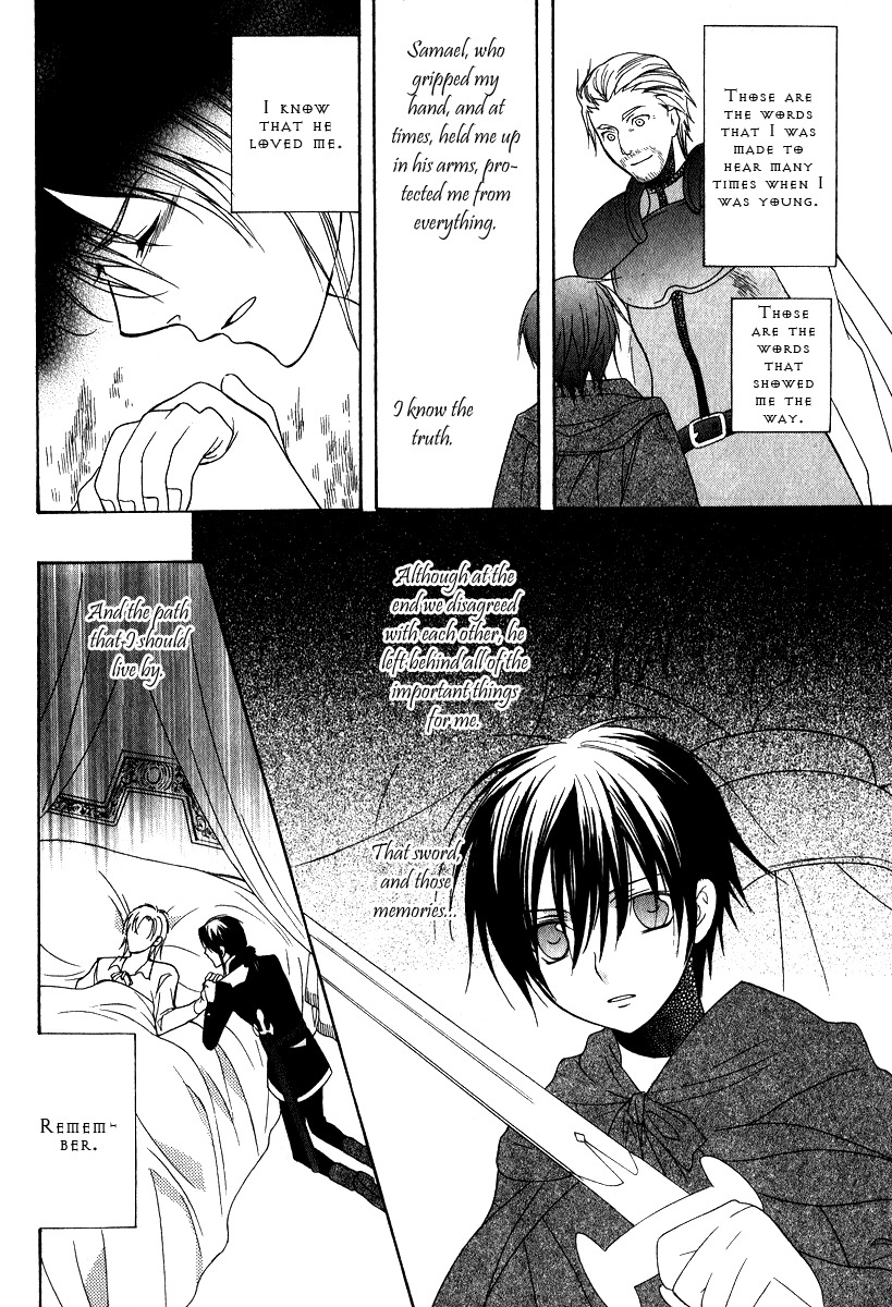 Adarushan no Hanayome Chapter 7 page 28 - Chapter 7