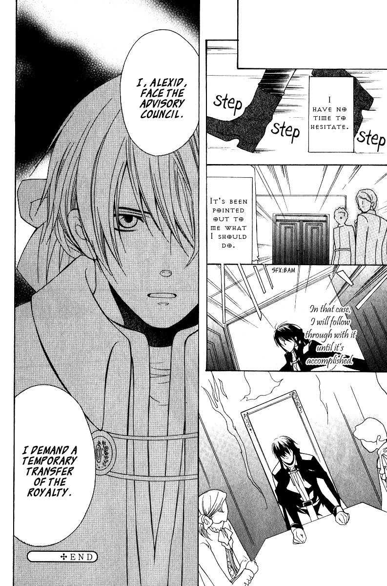 Adarushan no Hanayome Chapter 7 page 32 - Chapter 7