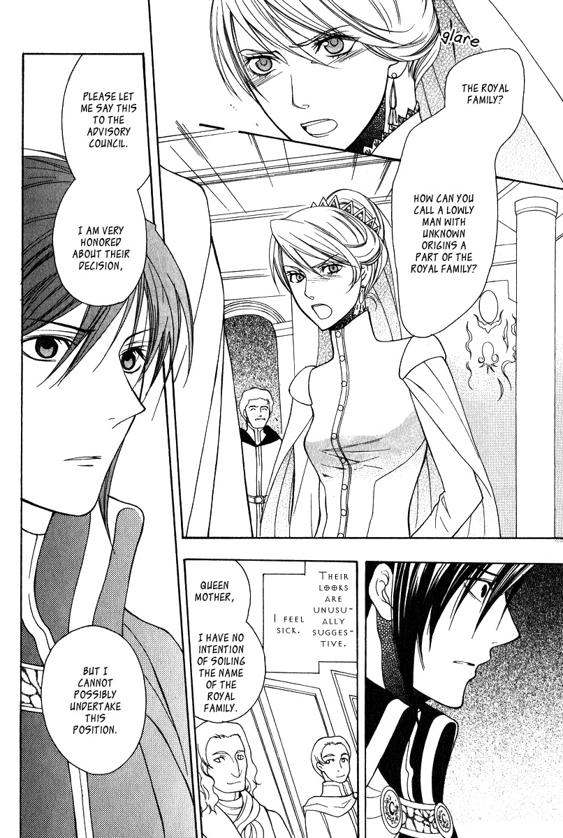 Adarushan no Hanayome Chapter 7 page 4 - Chapter 7