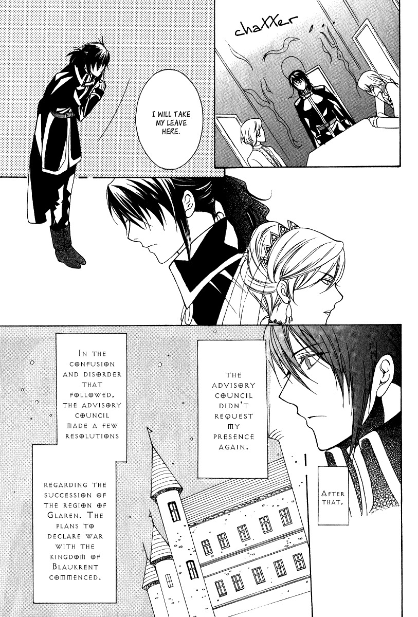Adarushan no Hanayome Chapter 7 page 5 - Chapter 7