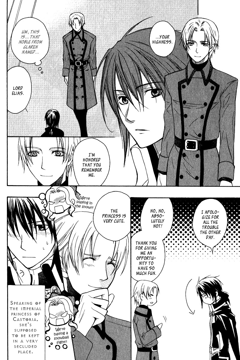 Adarushan no Hanayome Chapter 7 page 6 - Chapter 7