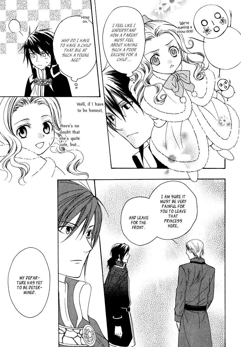 Adarushan no Hanayome Chapter 7 page 7 - Chapter 7