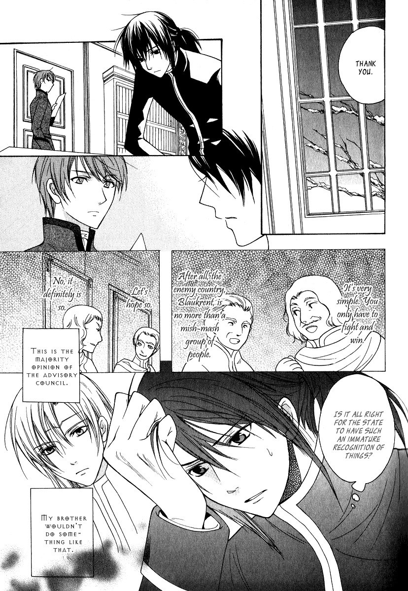 Adarushan no Hanayome Chapter 7 page 9 - Chapter 7