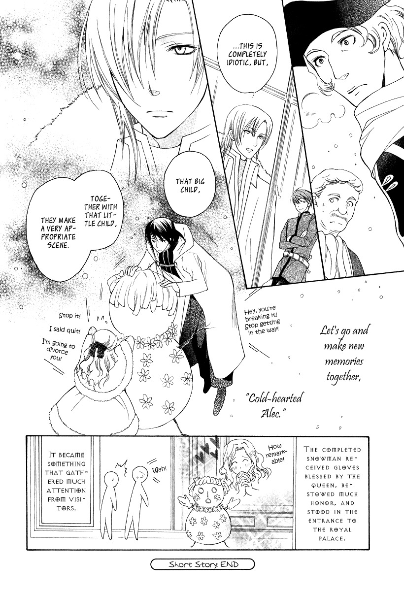 Adarushan no Hanayome Chapter 8.5 page 17 - Chapter 8.5