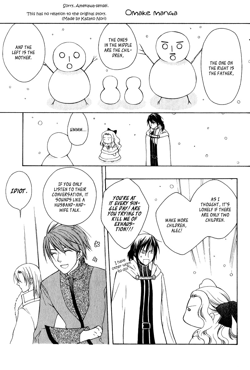 Adarushan no Hanayome Chapter 8.5 page 18 - Chapter 8.5