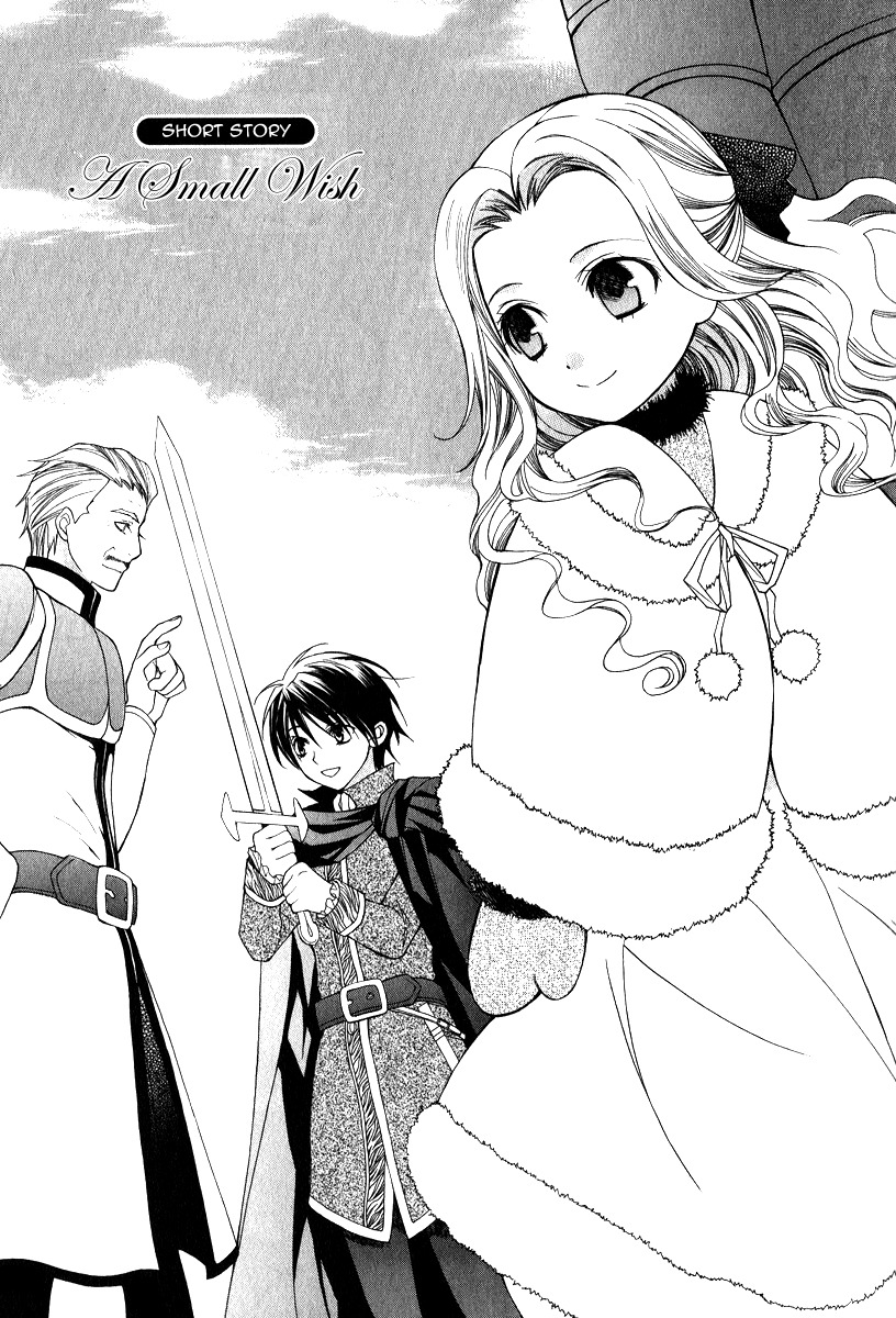 Adarushan no Hanayome Chapter 8.5 page 2 - Chapter 8.5