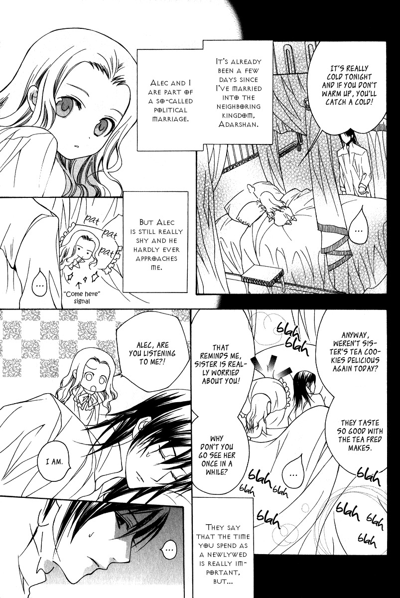 Adarushan no Hanayome Chapter 8.5 page 4 - Chapter 8.5