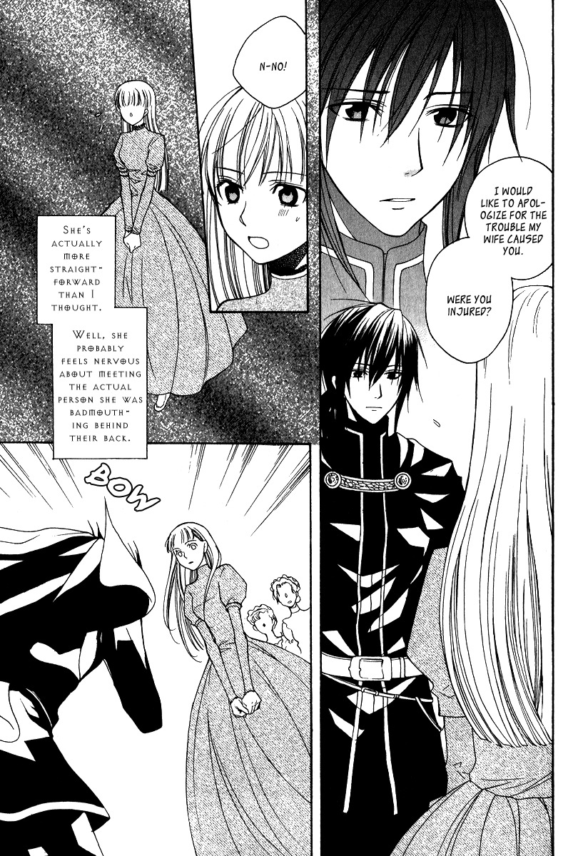 Adarushan no Hanayome Chapter 8 page 17 - Chapter 8