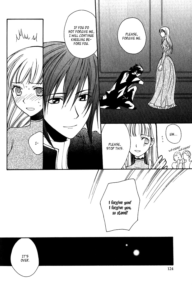 Adarushan no Hanayome Chapter 8 page 18 - Chapter 8
