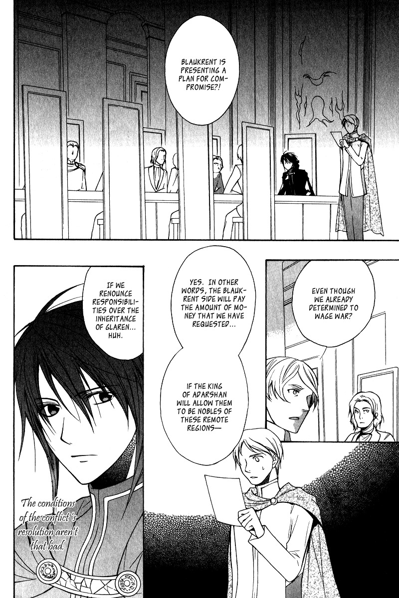Adarushan no Hanayome Chapter 8 page 22 - Chapter 8