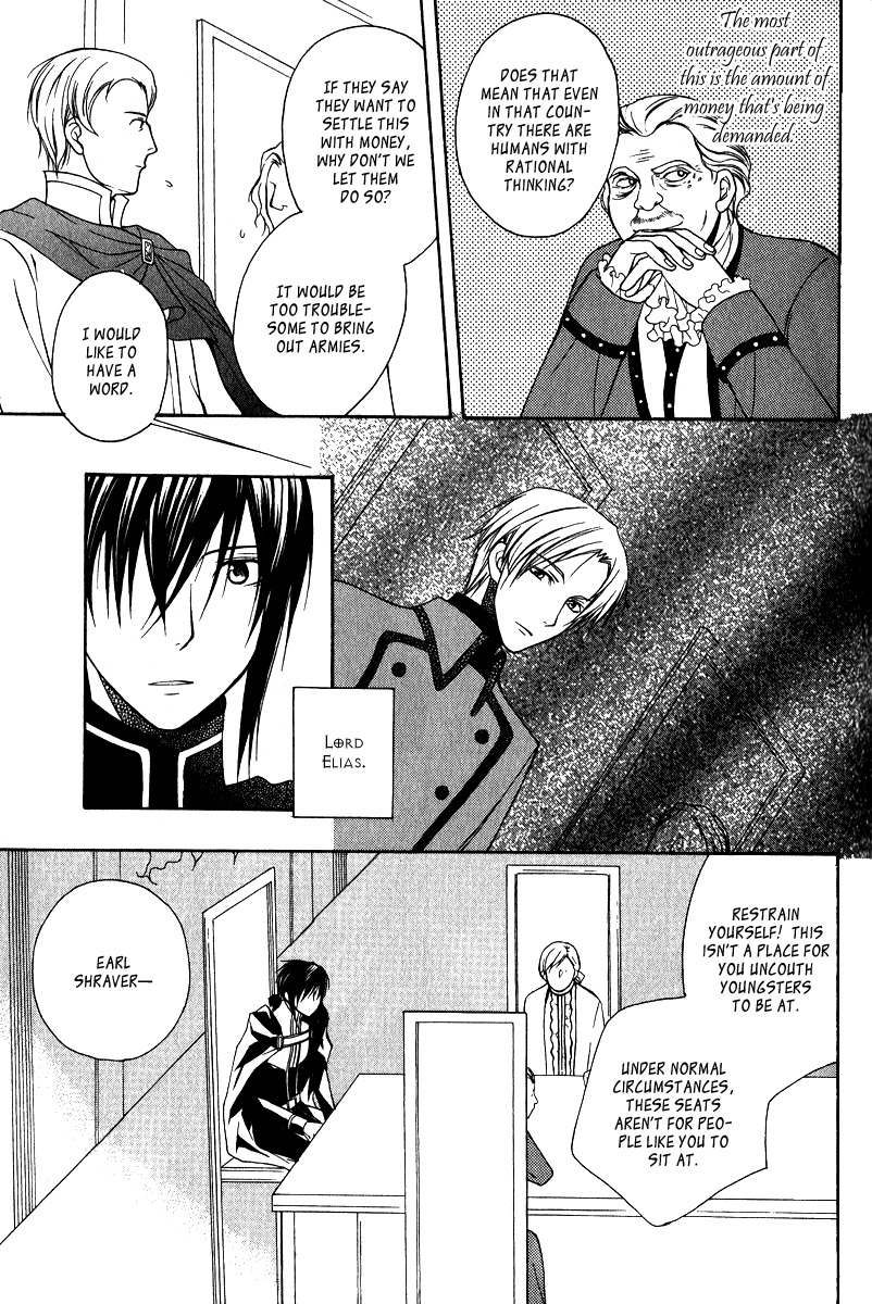 Adarushan no Hanayome Chapter 8 page 23 - Chapter 8
