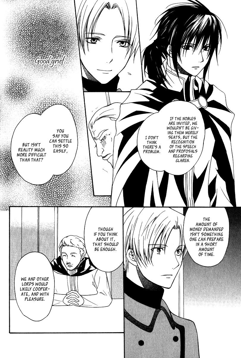 Adarushan no Hanayome Chapter 8 page 24 - Chapter 8