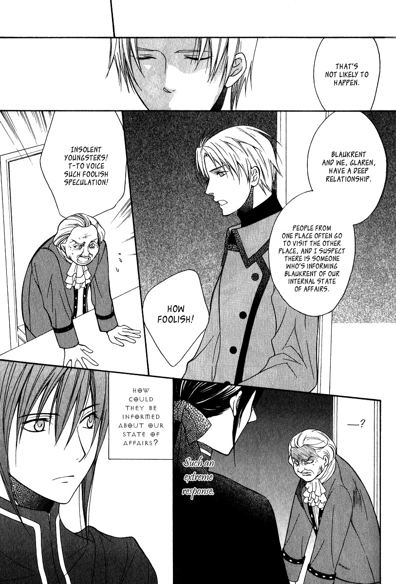 Adarushan no Hanayome Chapter 8 page 25 - Chapter 8