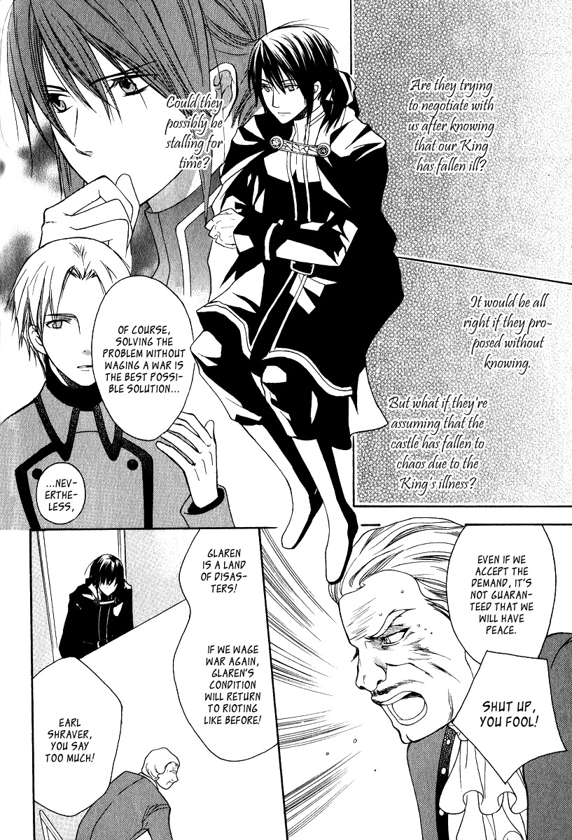 Adarushan no Hanayome Chapter 8 page 26 - Chapter 8