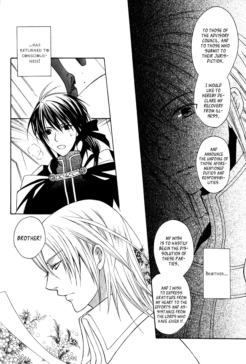 Adarushan no Hanayome Chapter 8 page 30 - Chapter 8