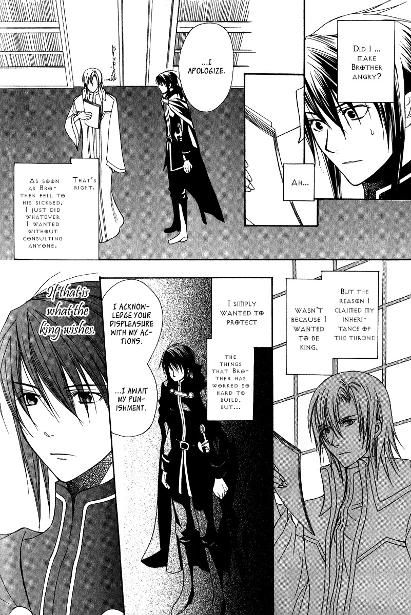 Adarushan no Hanayome Chapter 8 page 32 - Chapter 8