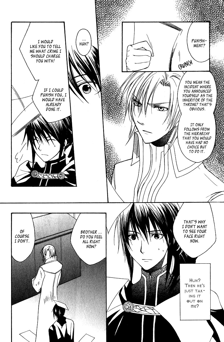 Adarushan no Hanayome Chapter 8 page 33 - Chapter 8