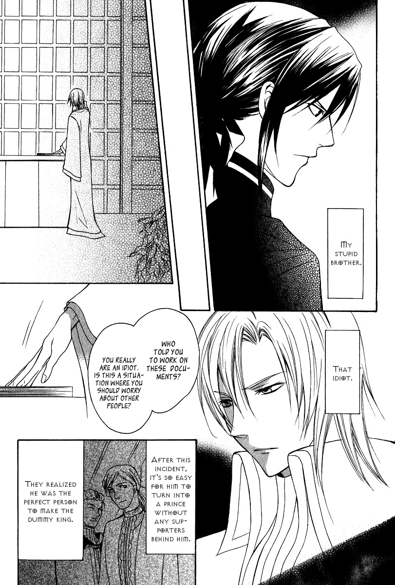 Adarushan no Hanayome Chapter 8 page 35 - Chapter 8