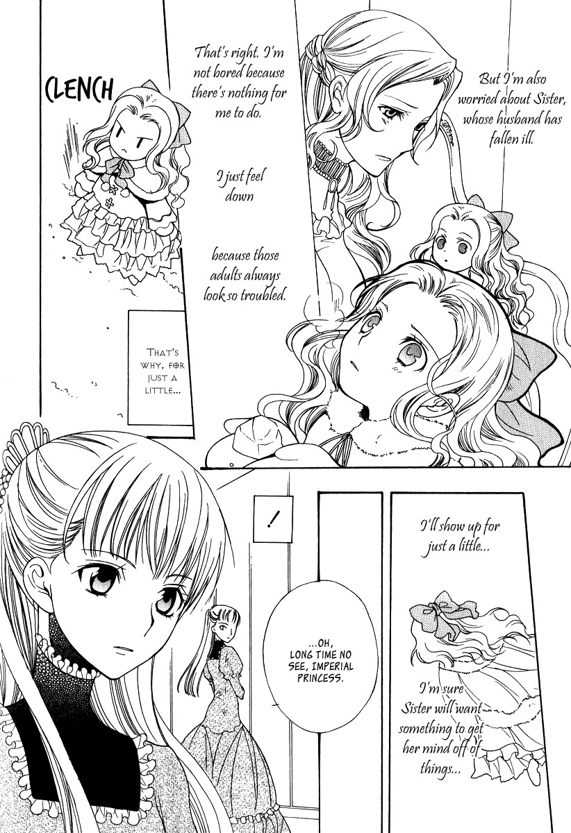 Adarushan no Hanayome Chapter 8 page 4 - Chapter 8