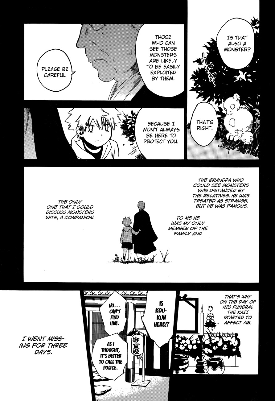 Adashi Mono Chapter 1 page 21 - Chapter 1