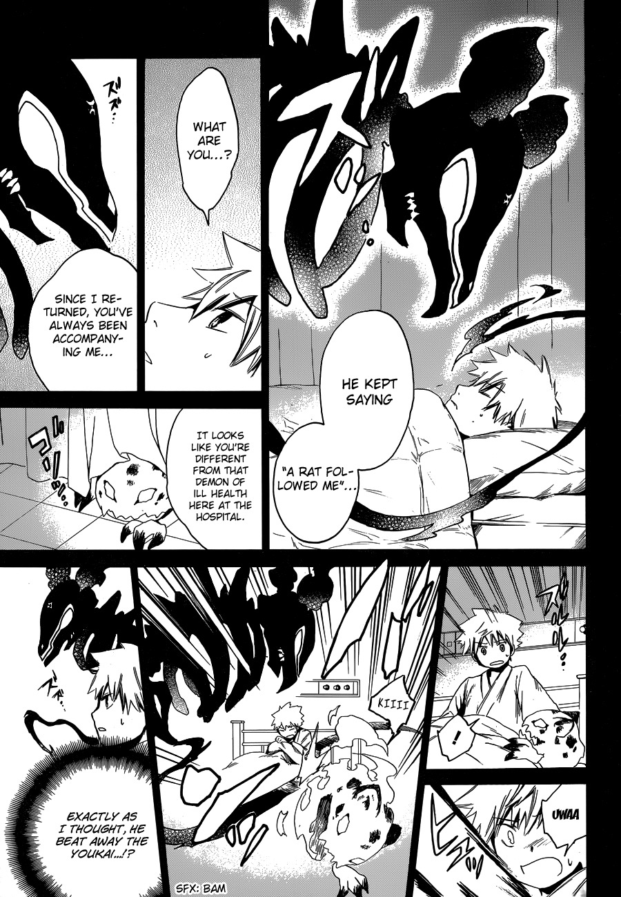 Adashi Mono Chapter 1 page 23 - Chapter 1