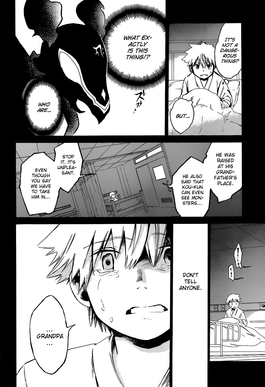 Adashi Mono Chapter 1 page 24 - Chapter 1