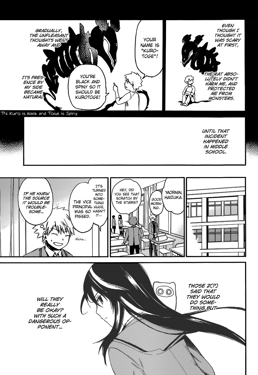 Adashi Mono Chapter 1 page 25 - Chapter 1