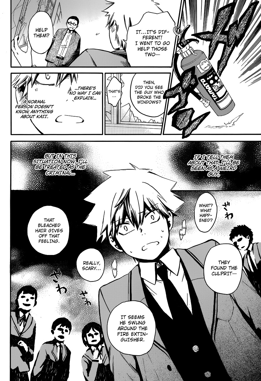 Adashi Mono Chapter 1 page 36 - Chapter 1