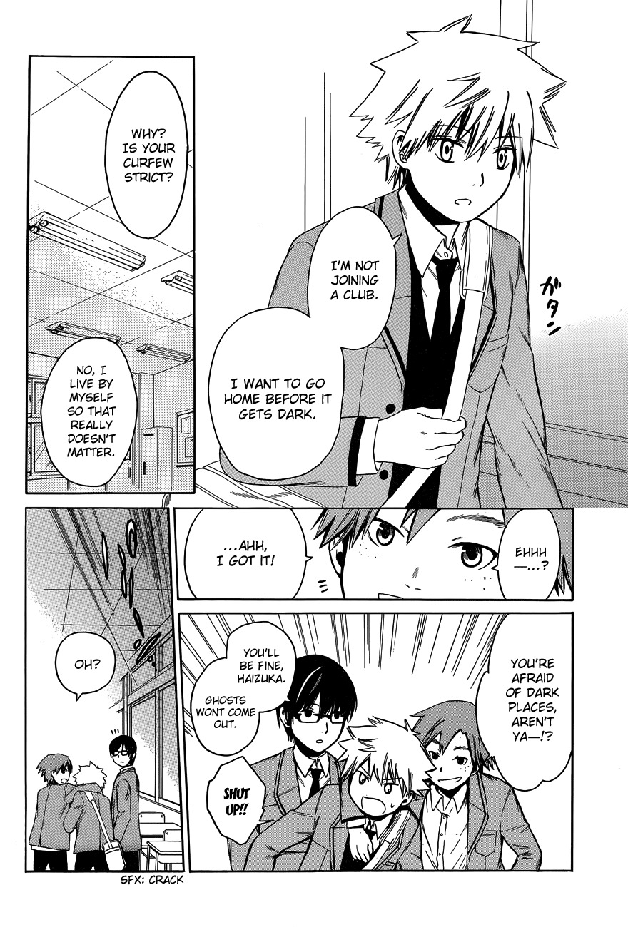 Adashi Mono Chapter 1 page 4 - Chapter 1