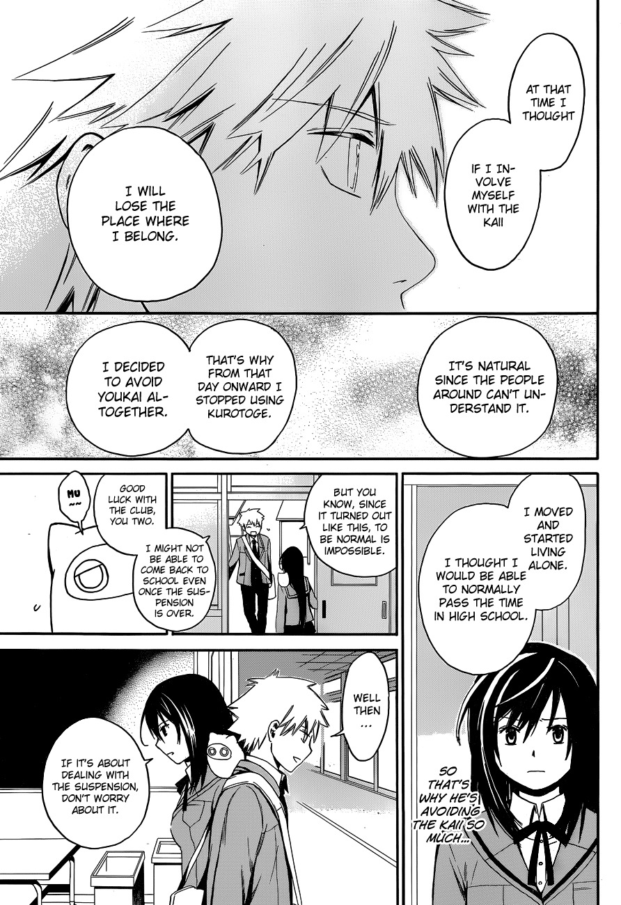 Adashi Mono Chapter 1 page 41 - Chapter 1