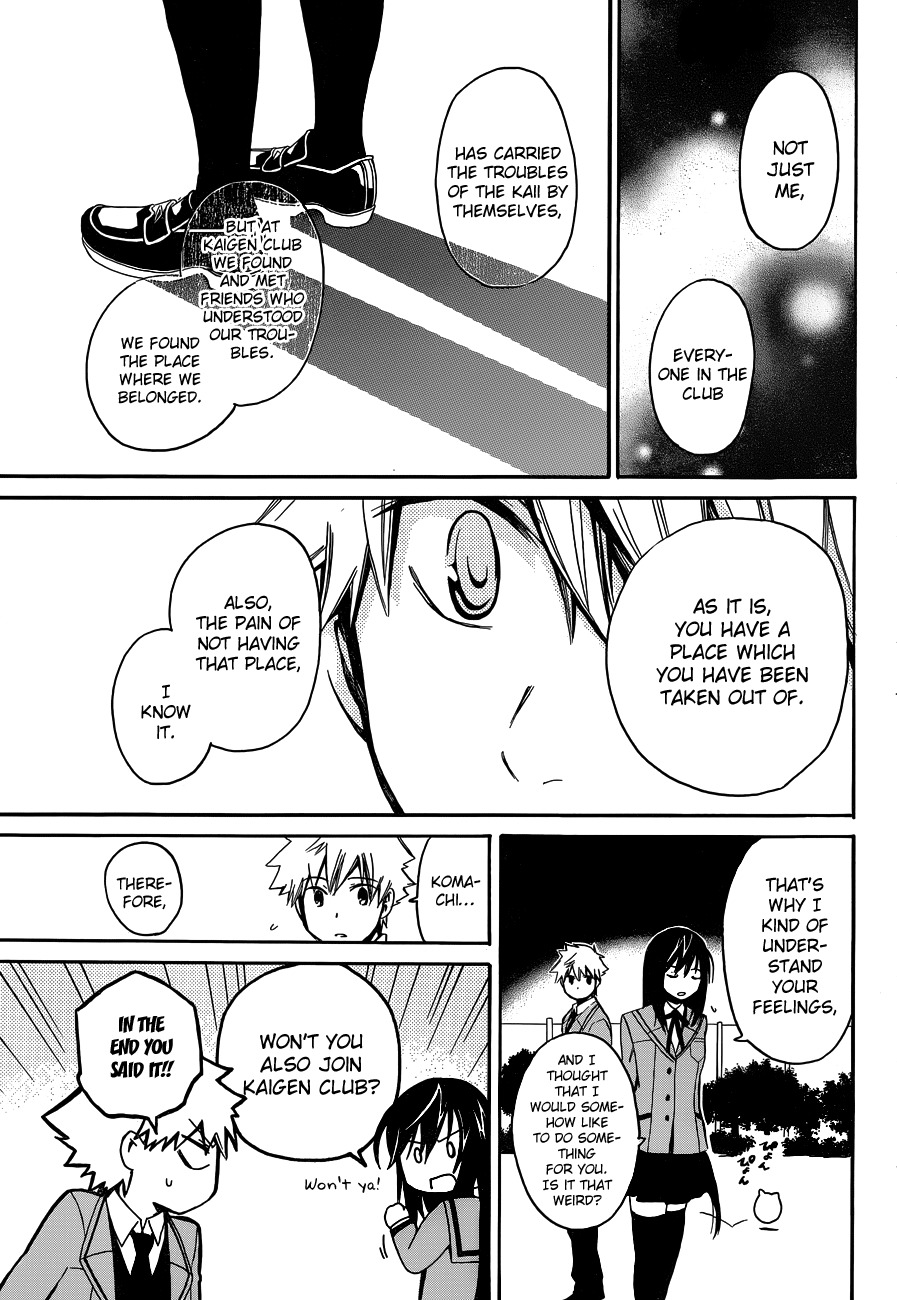 Adashi Mono Chapter 1 page 45 - Chapter 1