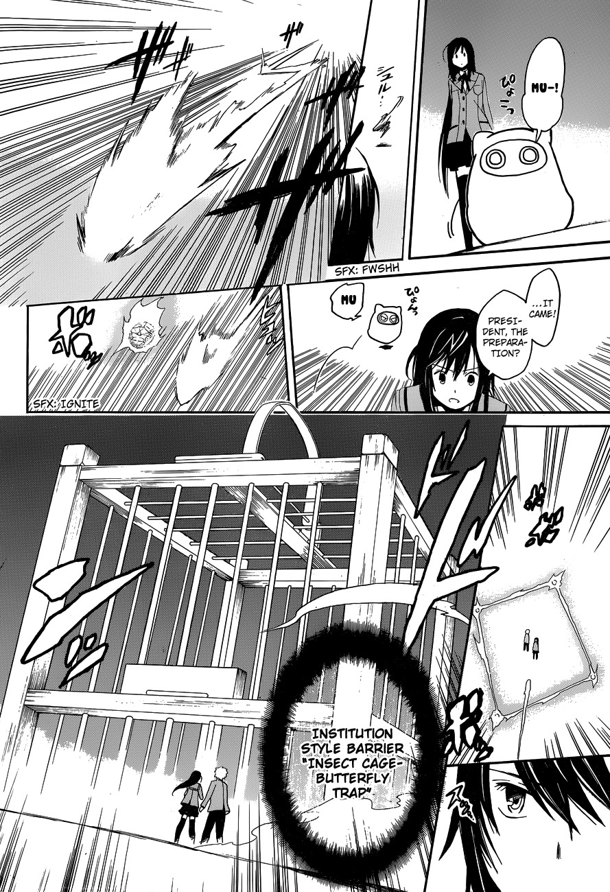 Adashi Mono Chapter 1 page 46 - Chapter 1