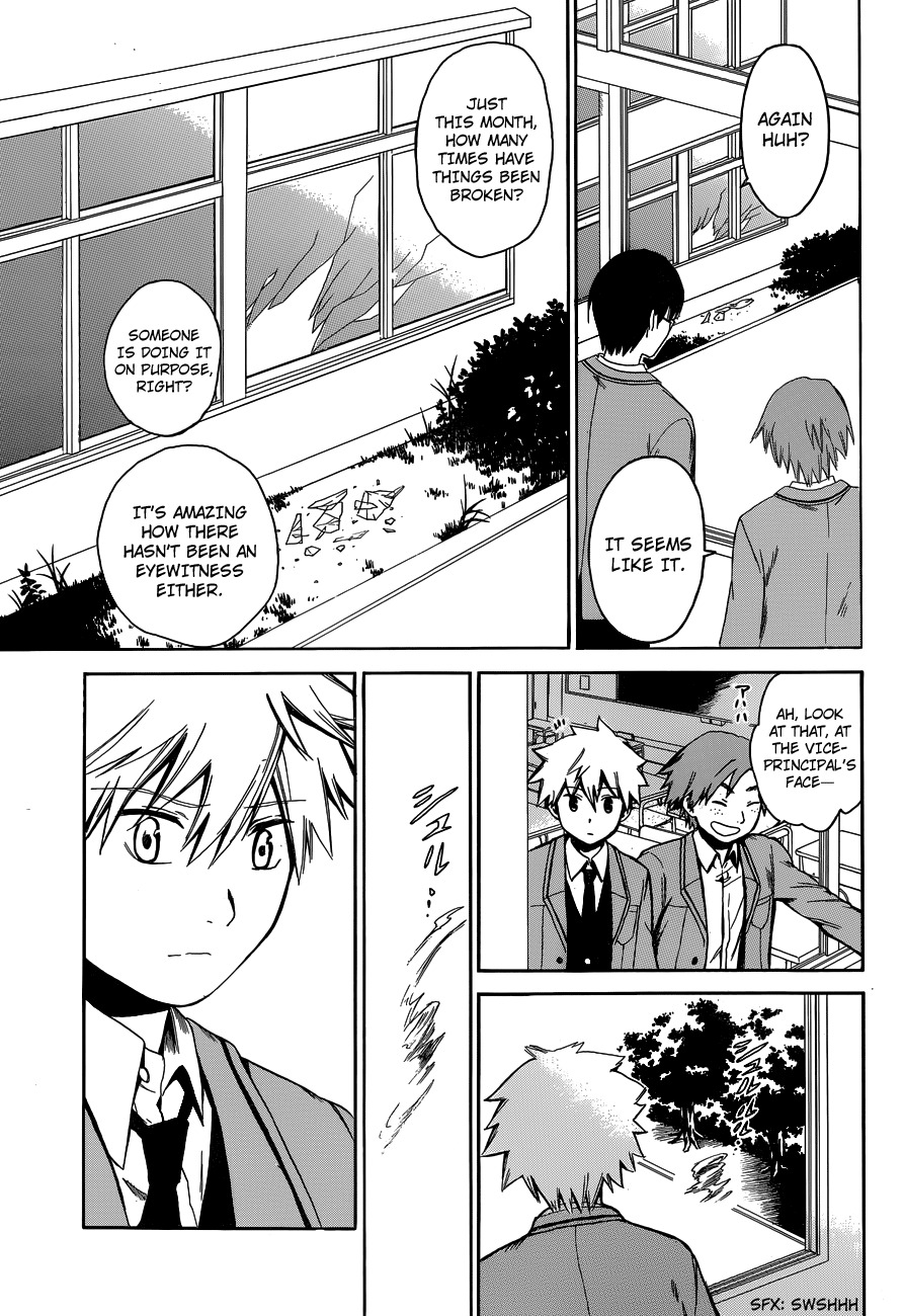 Adashi Mono Chapter 1 page 5 - Chapter 1