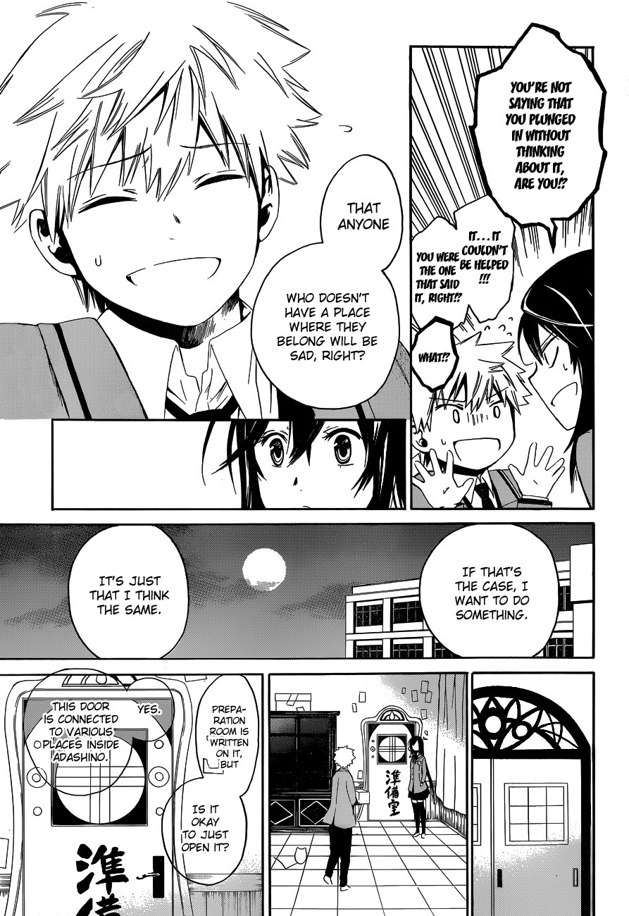 Adashi Mono Chapter 1 page 56 - Chapter 1